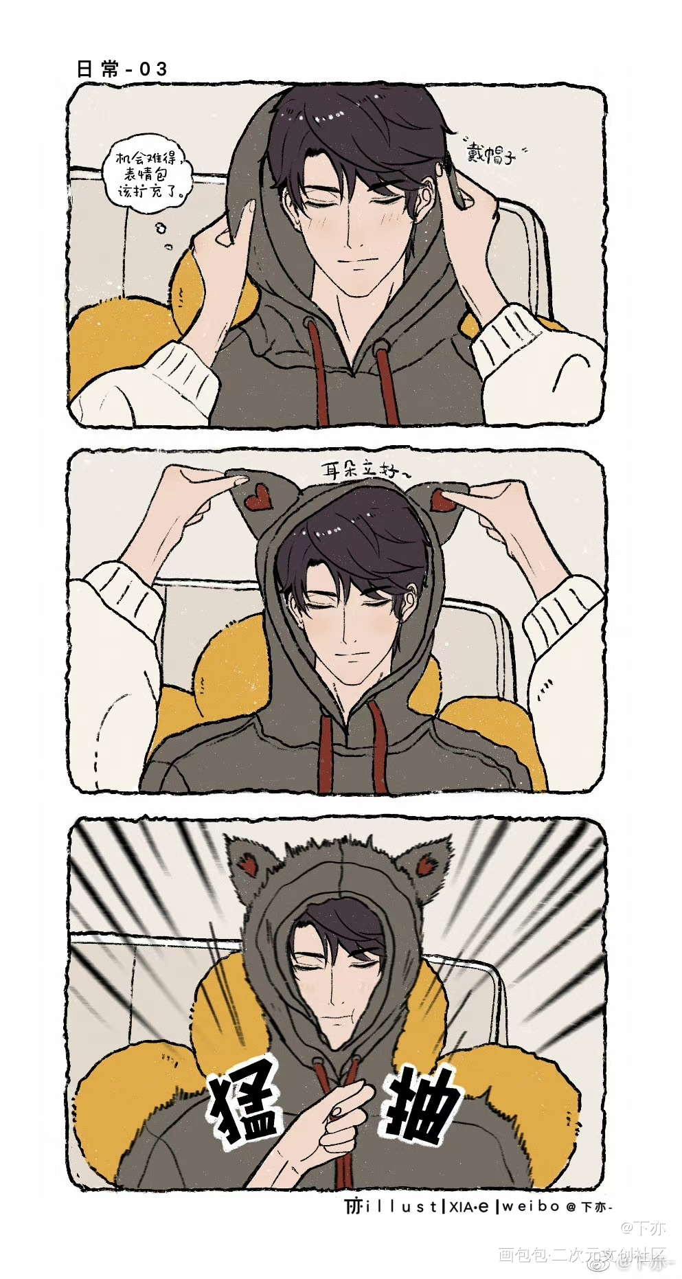 小日常漫_恋与制作人李泽言绘画作品