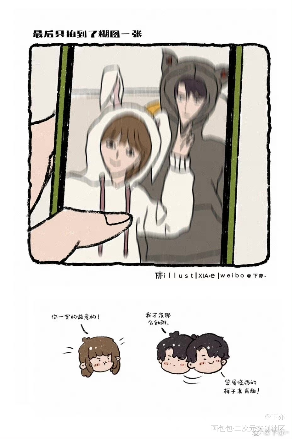 小日常漫_恋与制作人李泽言绘画作品