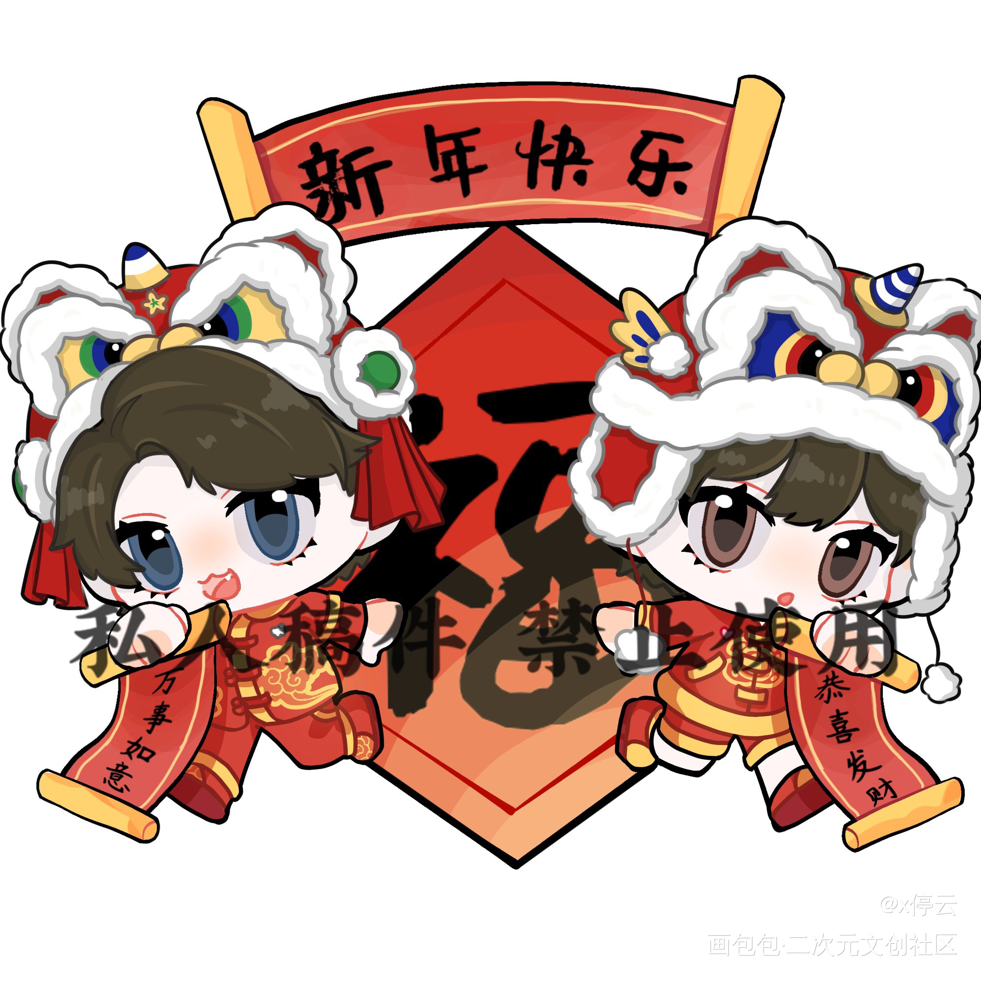 _破云绘画作品