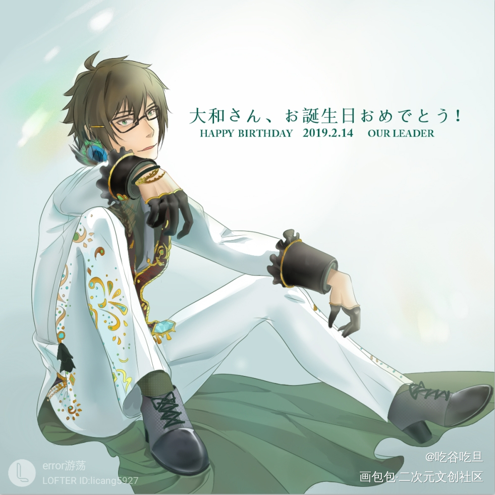 希望以后自己能进步_IDOLISH7二階堂大和绘画作品