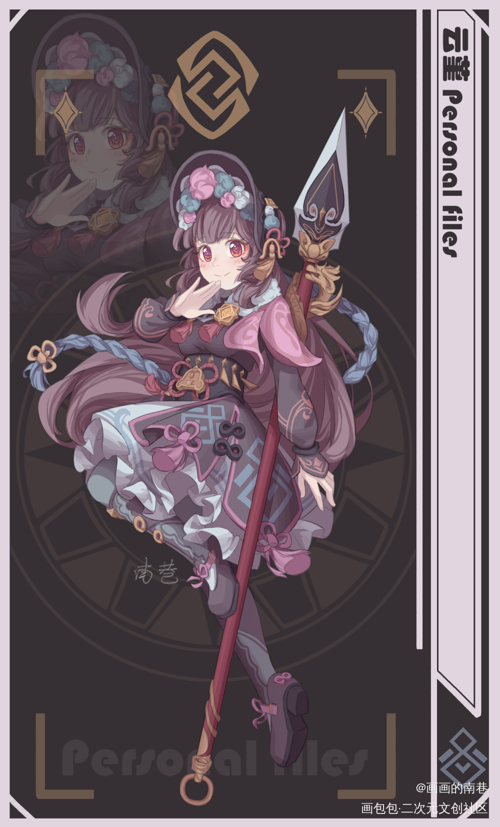 原神 云堇_原神云堇立绘插画同人板绘绘画绘画作品