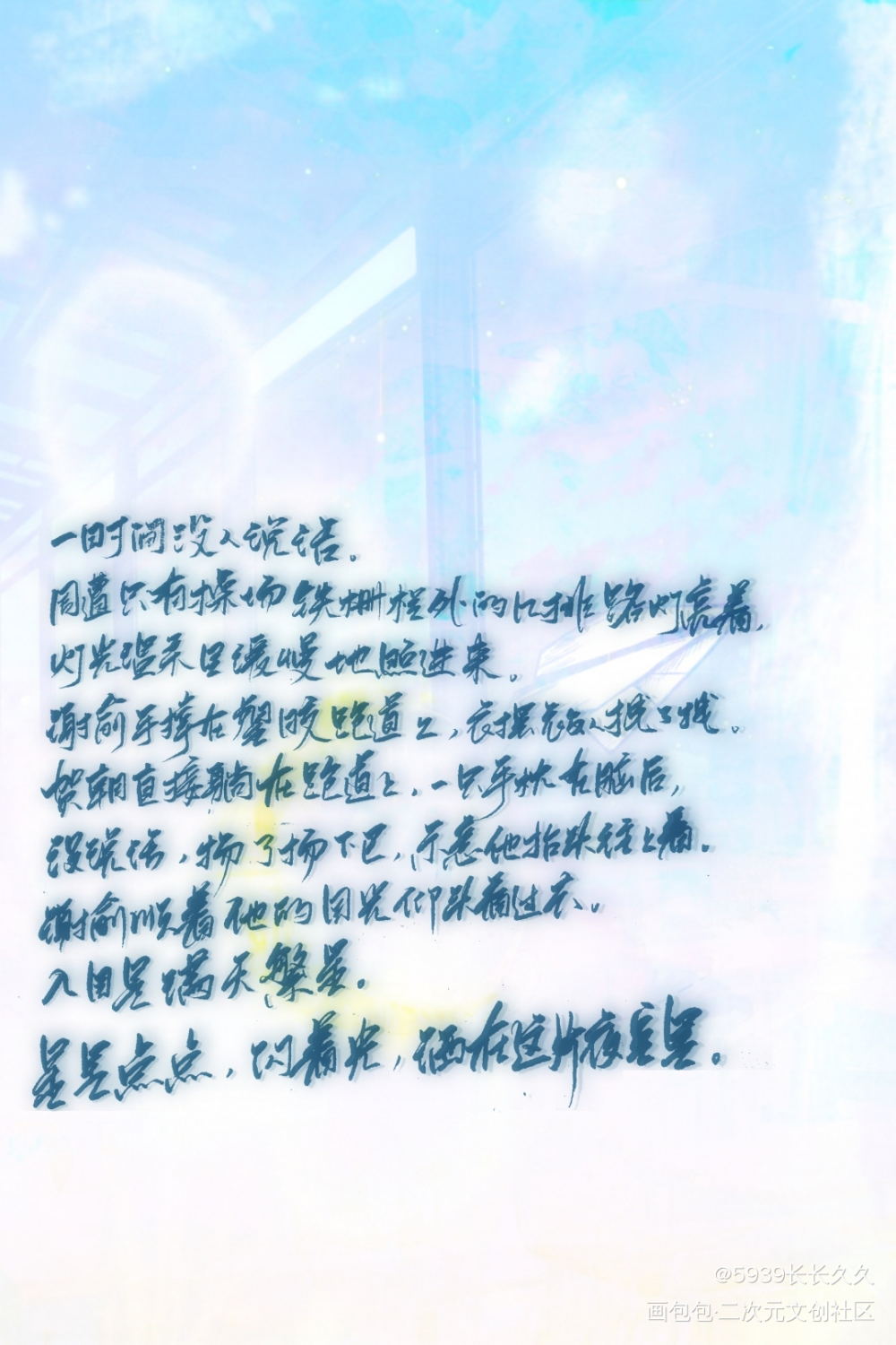 伪装学渣_伪装学渣朝俞字体设计我要上首页见字如晤手写绘画作品