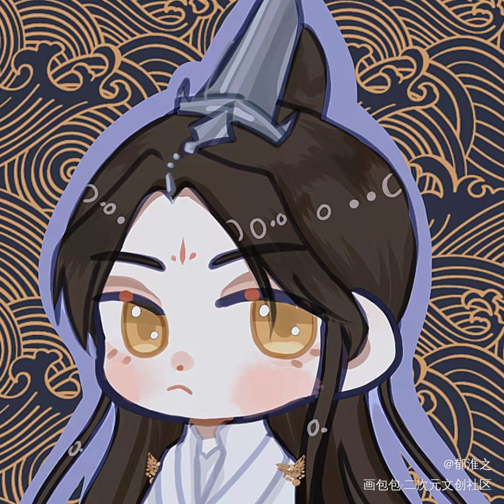 猫猫🐱_二哈和他的白猫师尊燃晚楚晚宁Q版我要上首推约稿绘画作品