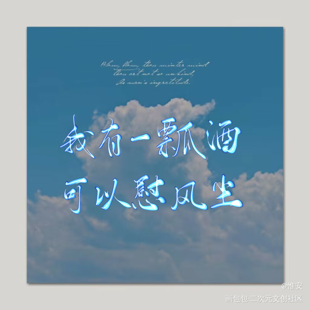 复健，摸鱼，水🤤_数位板手写约字写字无偿见字如晤板写手写绘画作品