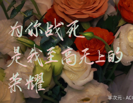 天官赐福 手写ing_绘画作品