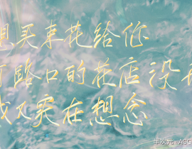 穿堂，混🤤_绘画作品