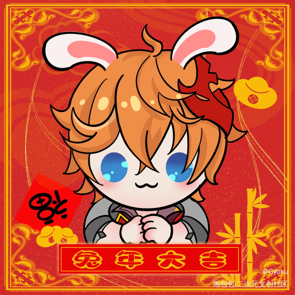 兔年大吉~【原神组】_原神达达利亚钟离Q版头像同人赛诺提纳里神里绫人枫原万叶绘画作品