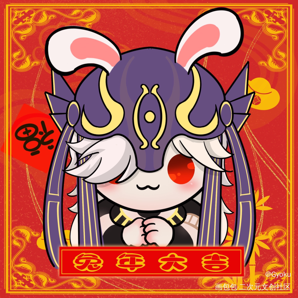 兔年大吉~【原神组】_原神达达利亚钟离Q版头像同人赛诺提纳里神里绫人枫原万叶绘画作品