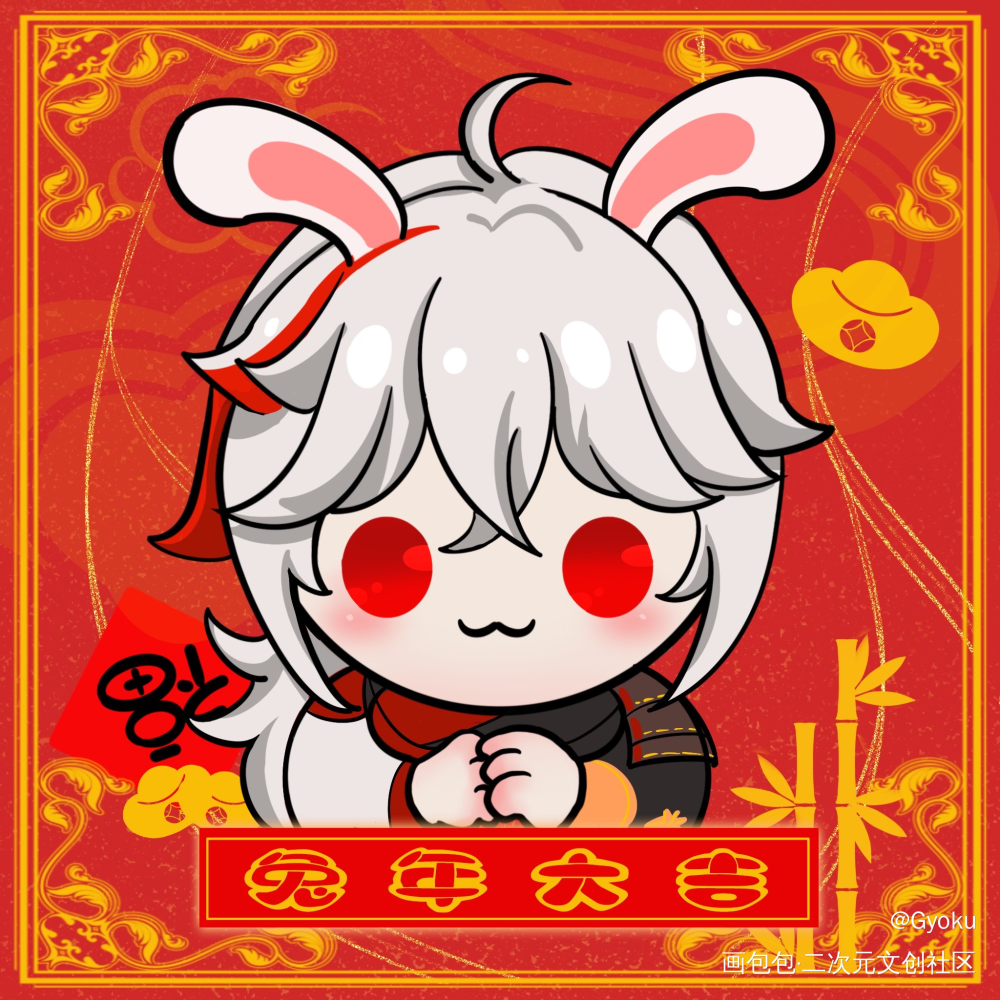 兔年大吉~【原神组】_原神达达利亚钟离Q版头像同人赛诺提纳里神里绫人枫原万叶绘画作品