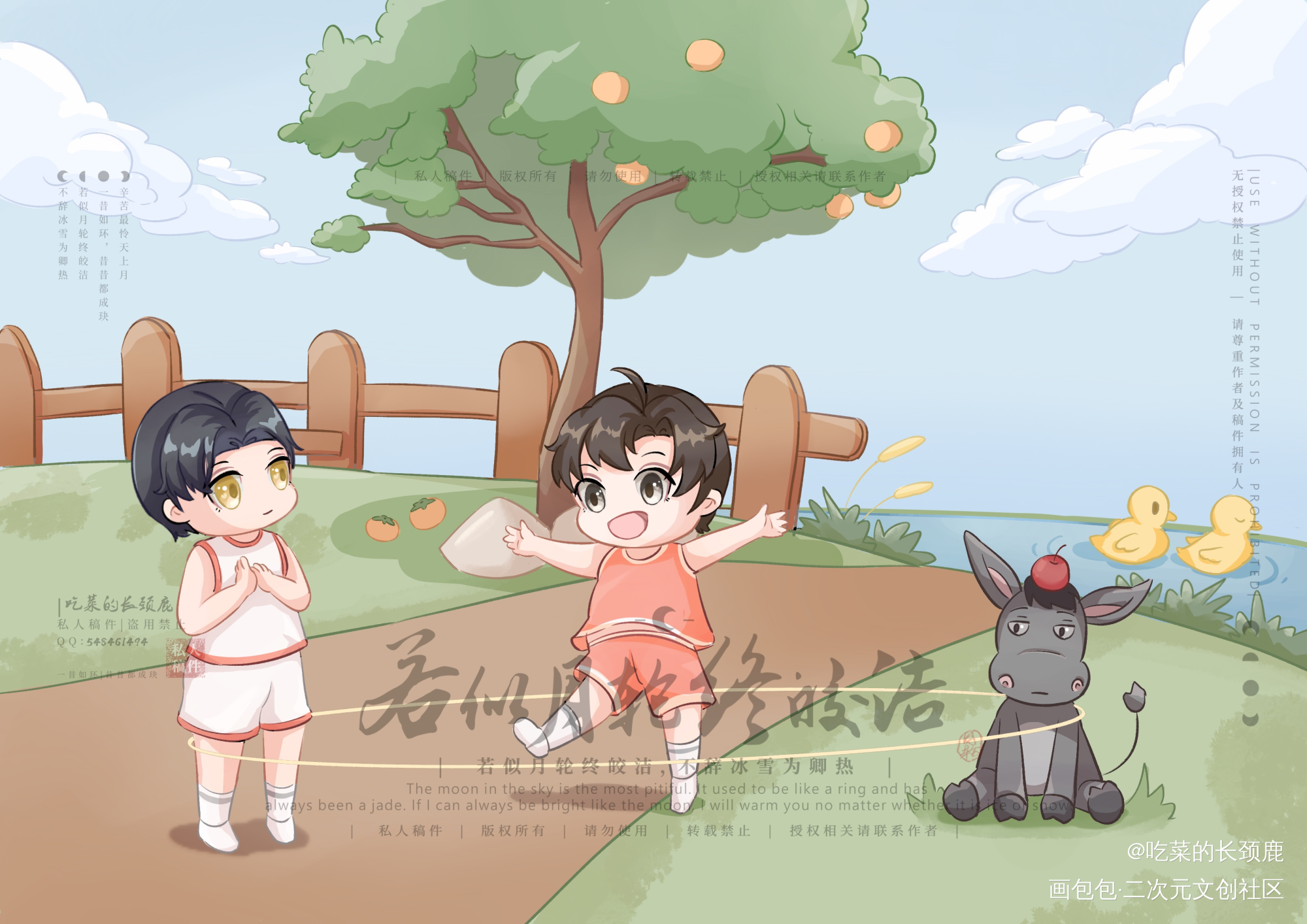 【稿子】忘羡跳皮筋_魔道祖师忘羡蓝忘机魏无羡蓝忘机魏无羡平涂Q版墨香铜臭绘画作品
