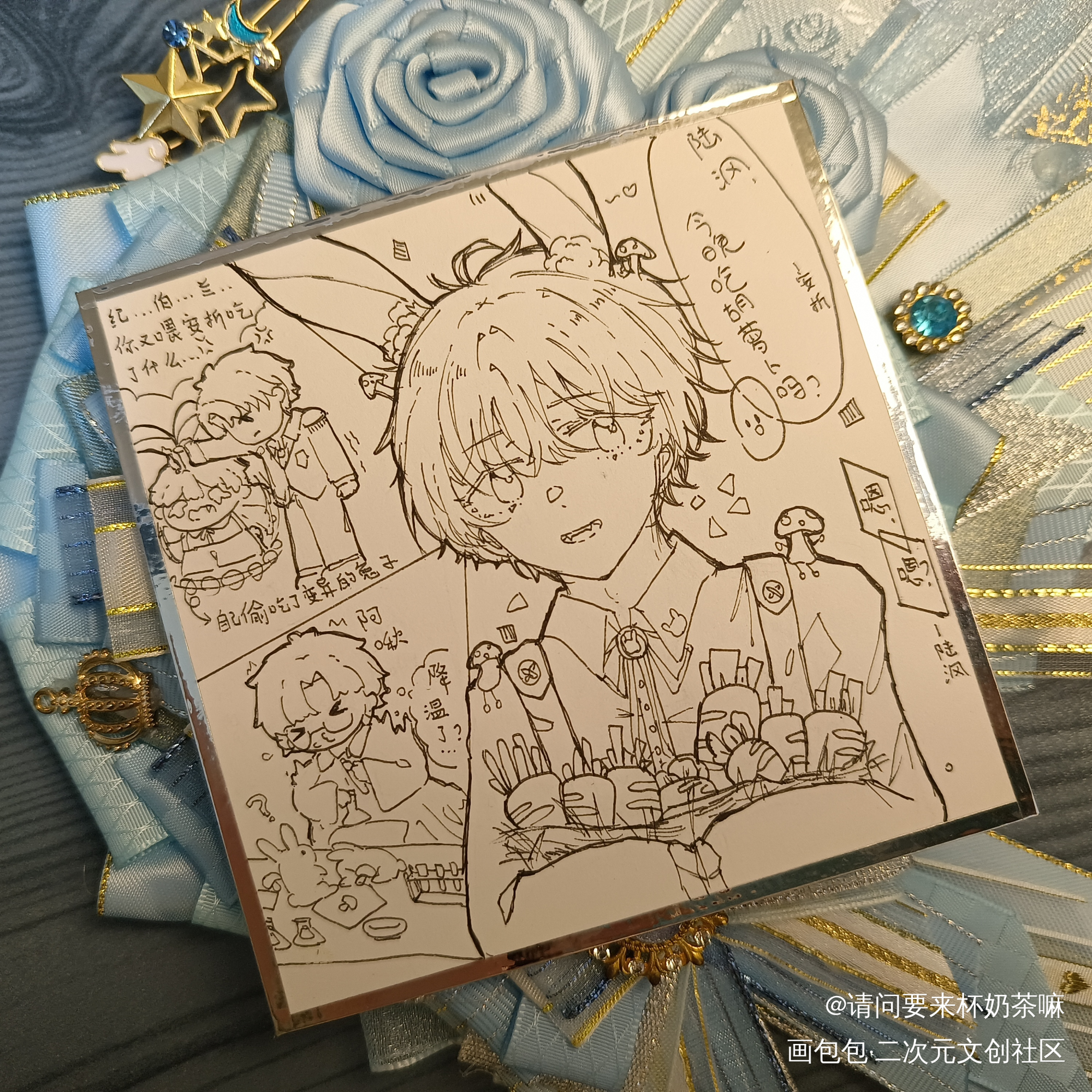 兔兔蘑菇_小蘑菇安折手绘绘画作品