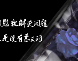 不健全关系，随便写的，天冷冻手_绘画作品