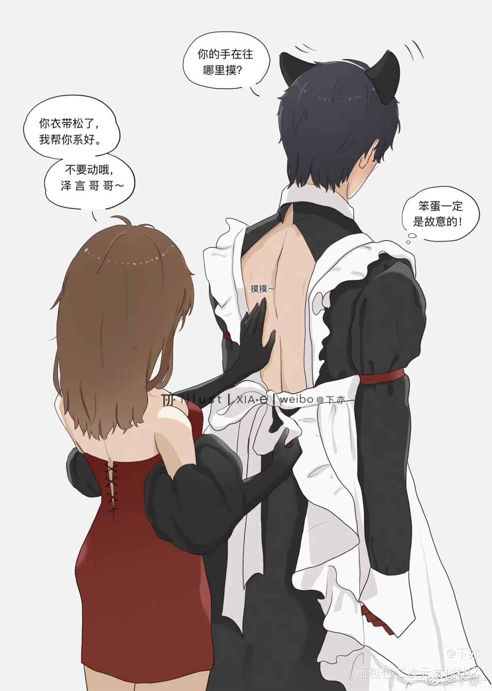 男仆✖️大小姐_恋与制作人李泽言绘画作品