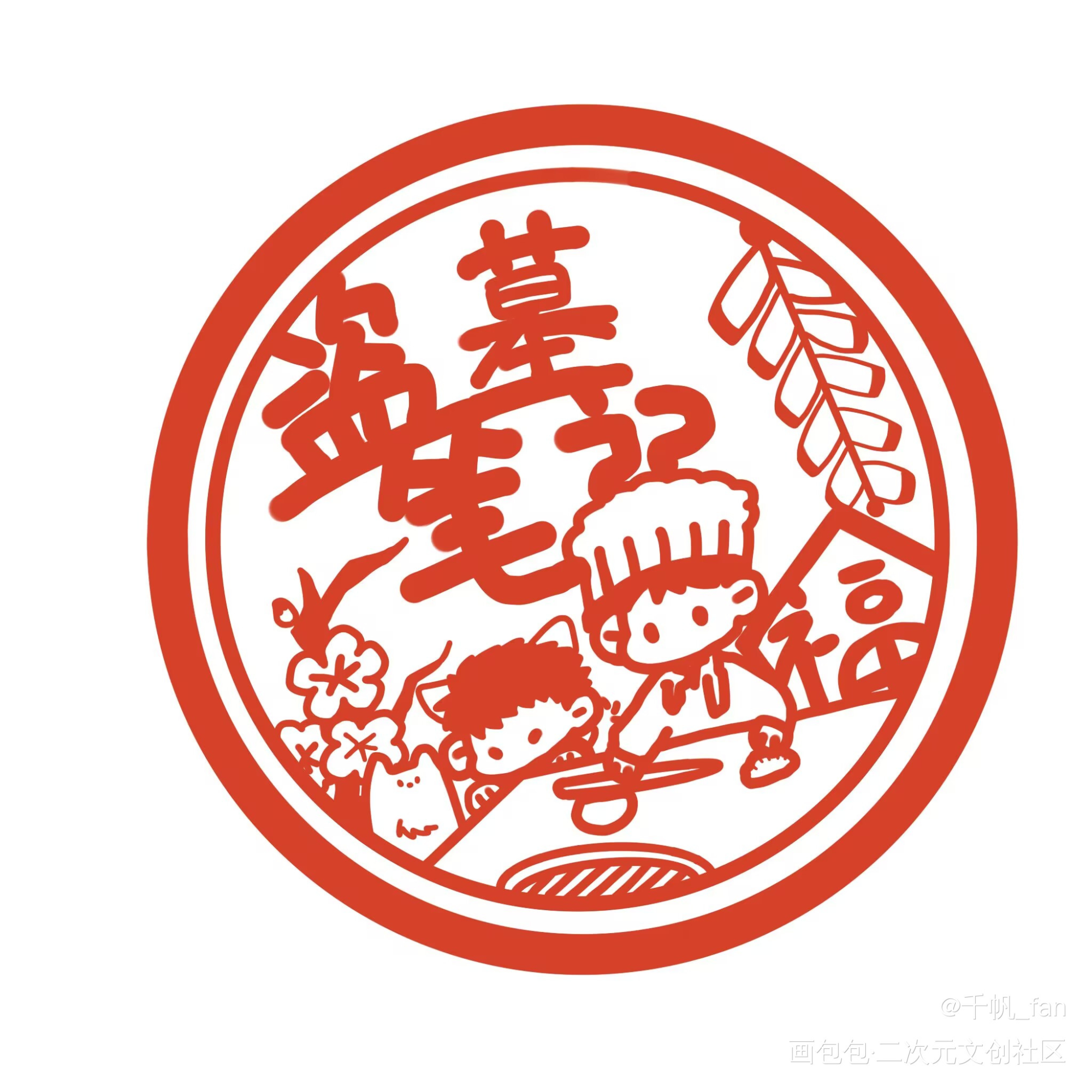瓶邪窗花_盗墓笔记瓶邪吴邪张起灵节日Q版procreate绘画作品