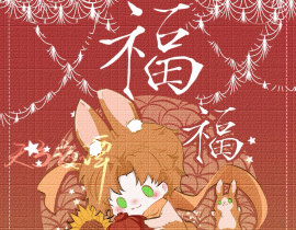 画了夏鸣星和小陆总_绘画作品