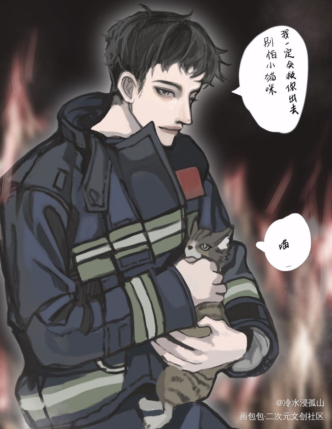 火焰戎装_火焰戎装188男团任燚绘画作品