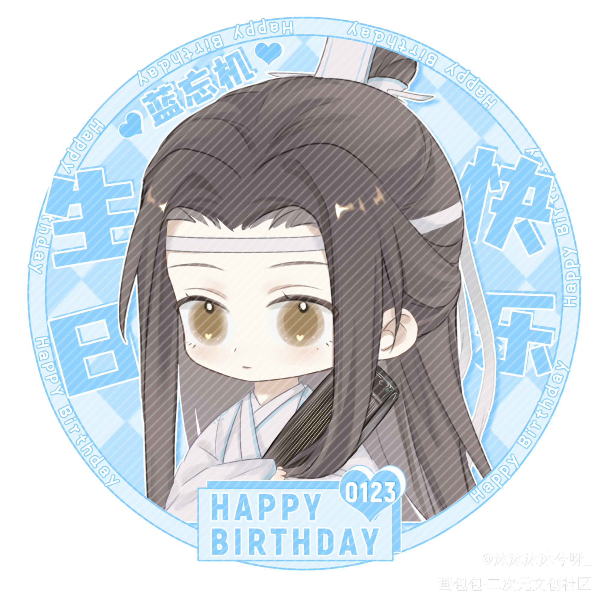 蓝忘机生贺头像⑥_魔道祖师忘羡蓝忘机魏无羡Q版绘画作品