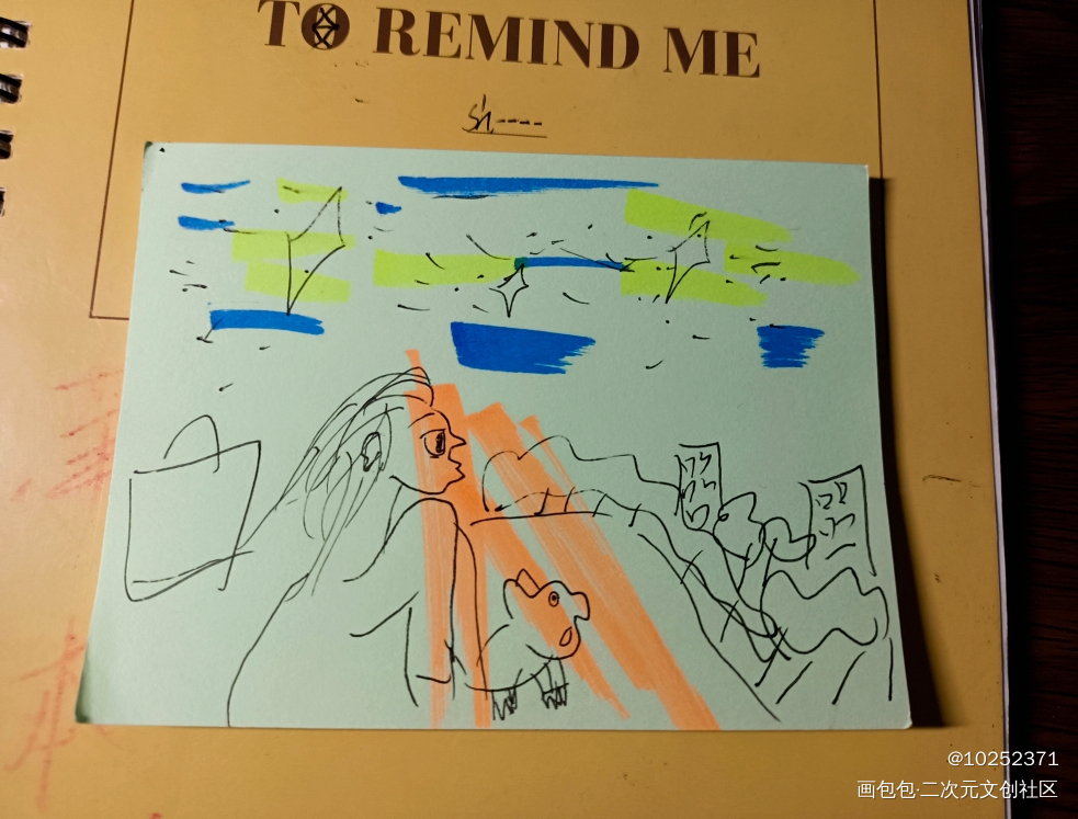 远离喧嚣_彩色条漫彩色漫画绘画作品