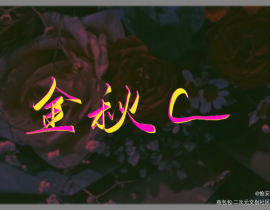 摸鱼😋_绘画作品