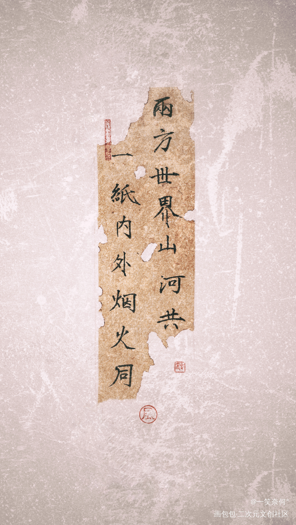 盗墓笔记 2021_盗墓笔记新辞贺岁手写绘画作品