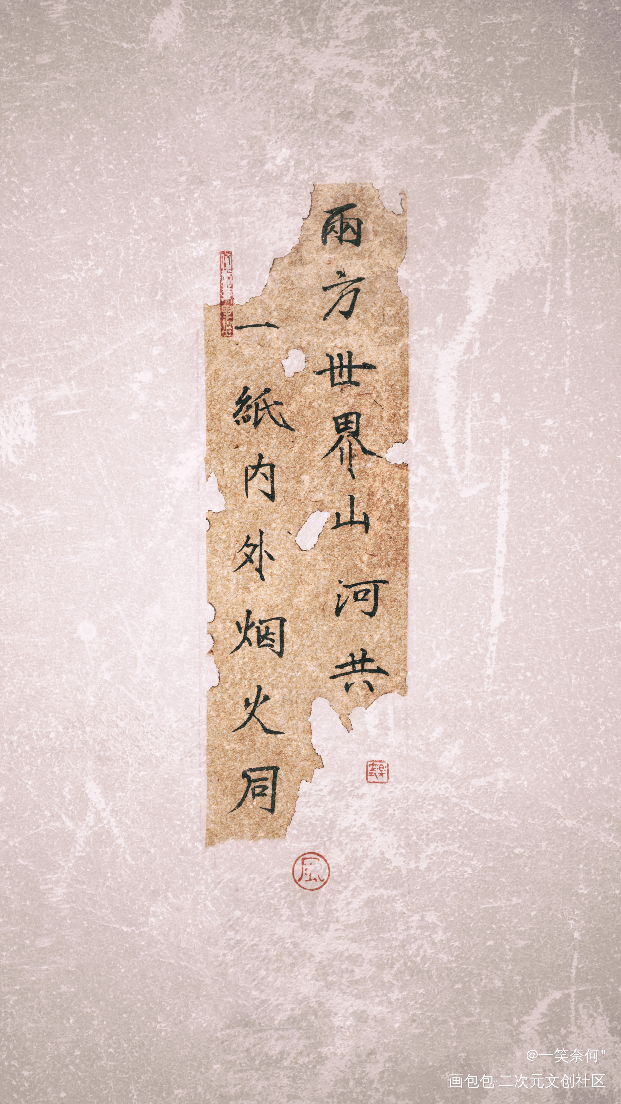 盗墓笔记 2021_盗墓笔记新辞贺岁手写绘画作品