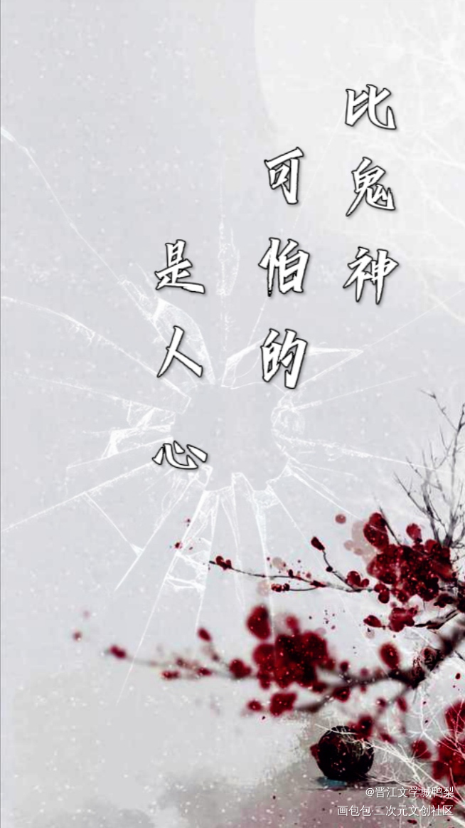 最后一弹。_盗墓笔记新辞贺岁绘画作品