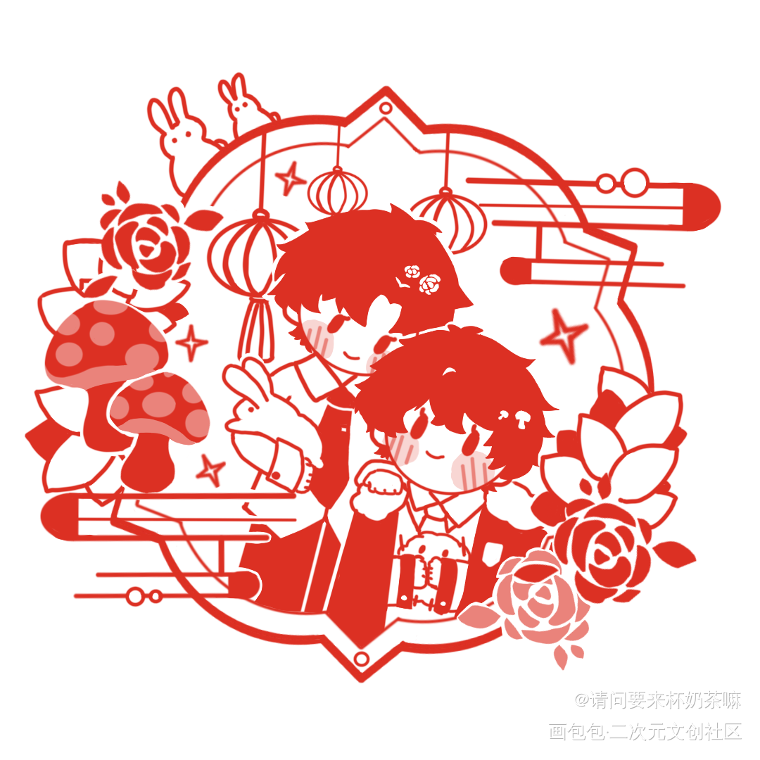 窗花系列·小蘑菇_小蘑菇Q版绘画作品
