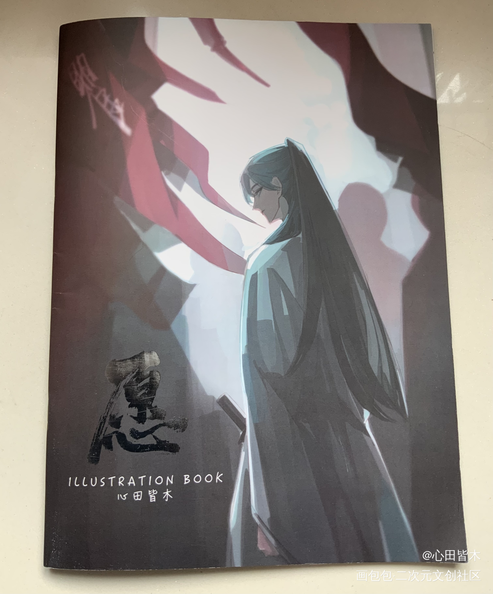 愿_时空中的绘旅人你却爱着一个傻逼188男团原耽语录luxiemvoxakuma古剑奇谭三韩漫耽美小说绘画作品