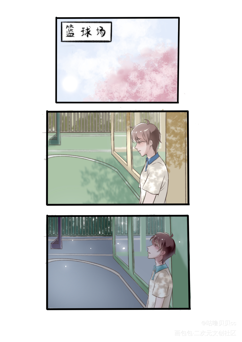 燃晚 校园（2）_二哈和他的白猫师尊燃晚墨燃楚晚宁绘画作品