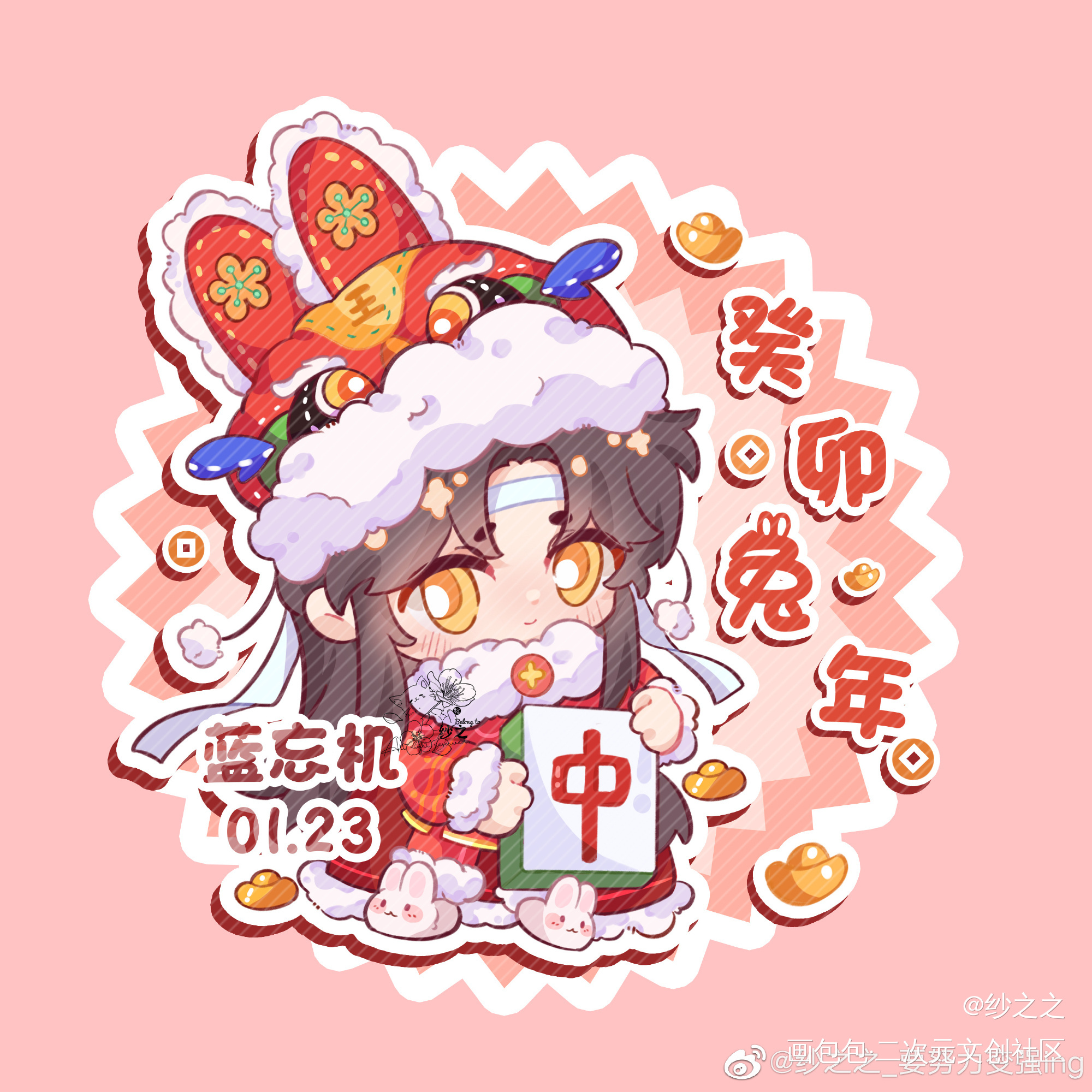魔道-忘羡-（177）_魔道祖师忘羡蓝忘机魏无羡Q版头像同人绘画作品