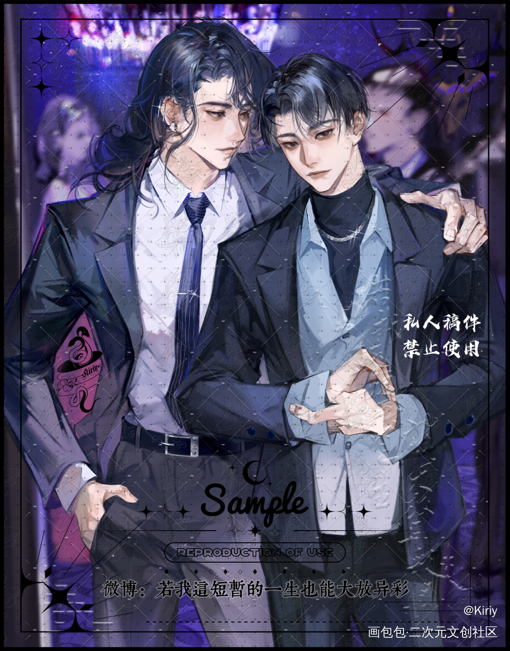 寒故约稿_一醉经年188男团寒故何故宋居寒约稿绘画作品