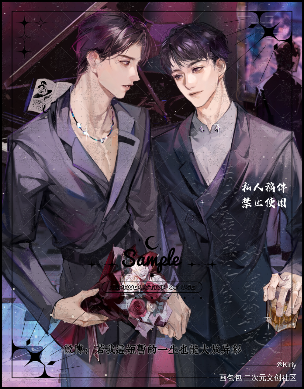 晏周约稿_职业替身188男团晏周周翔晏明修约稿绘画作品