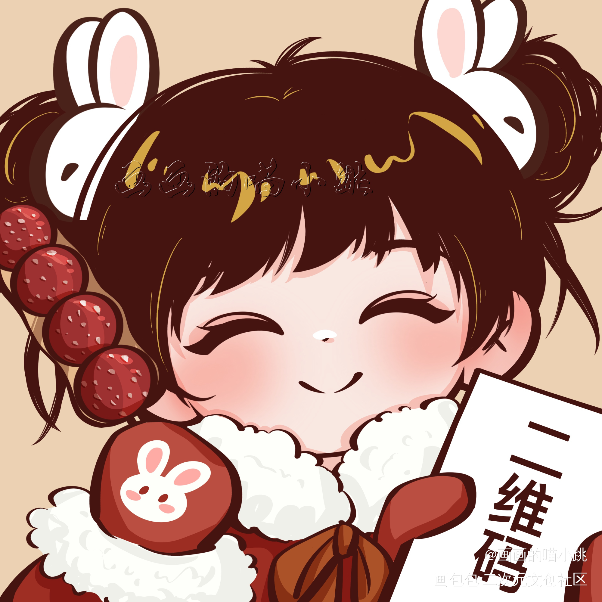 新年头像_Q版新年贺图头像头像约稿约稿绘画作品