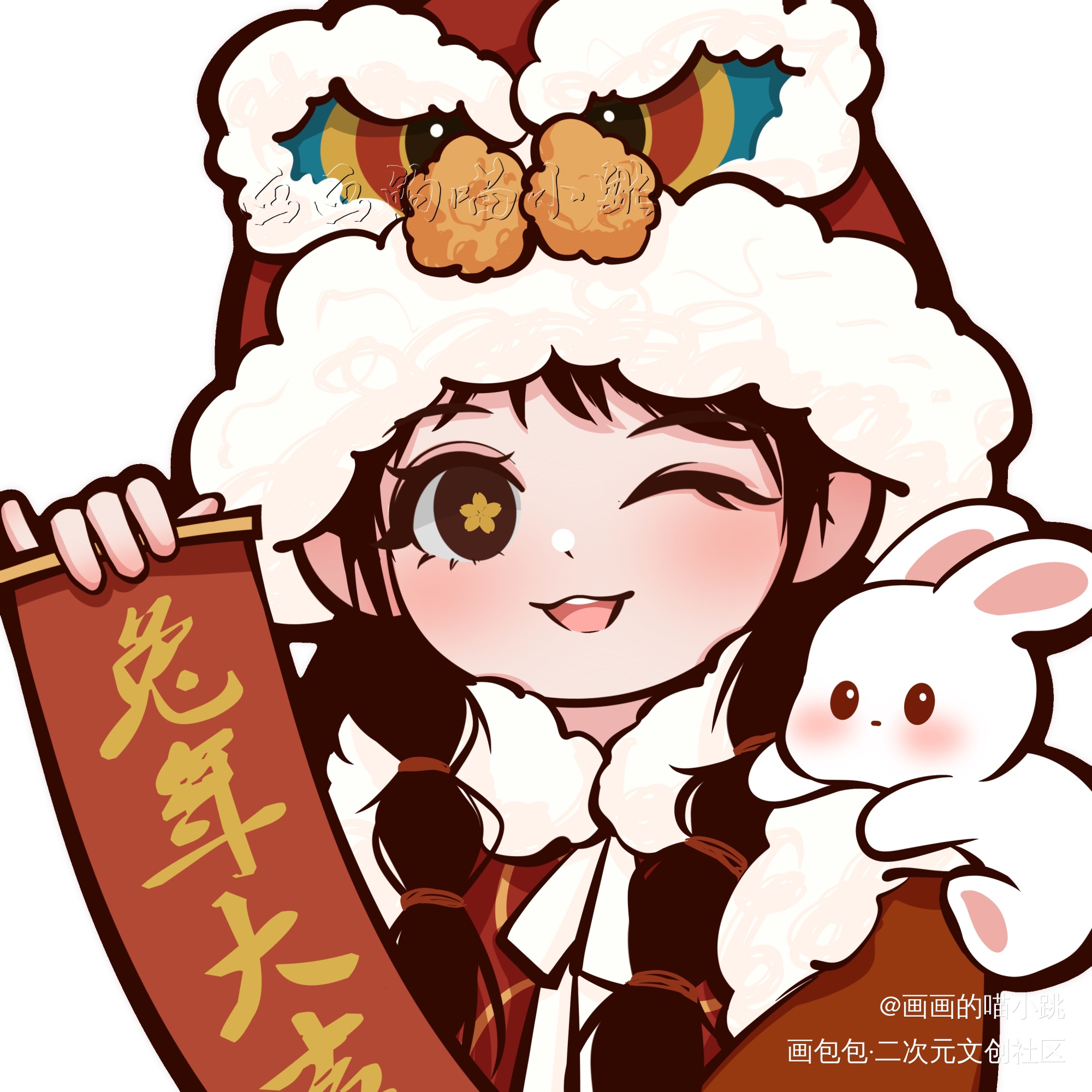 新年头像_Q版新年贺图头像头像约稿约稿绘画作品
