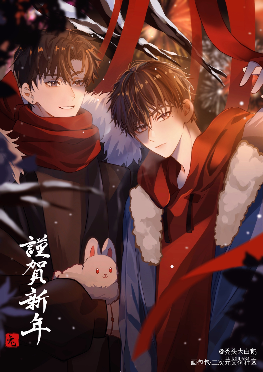 除夕快乐_伪装学渣朝俞平涂日系插画摸鱼绘画作品