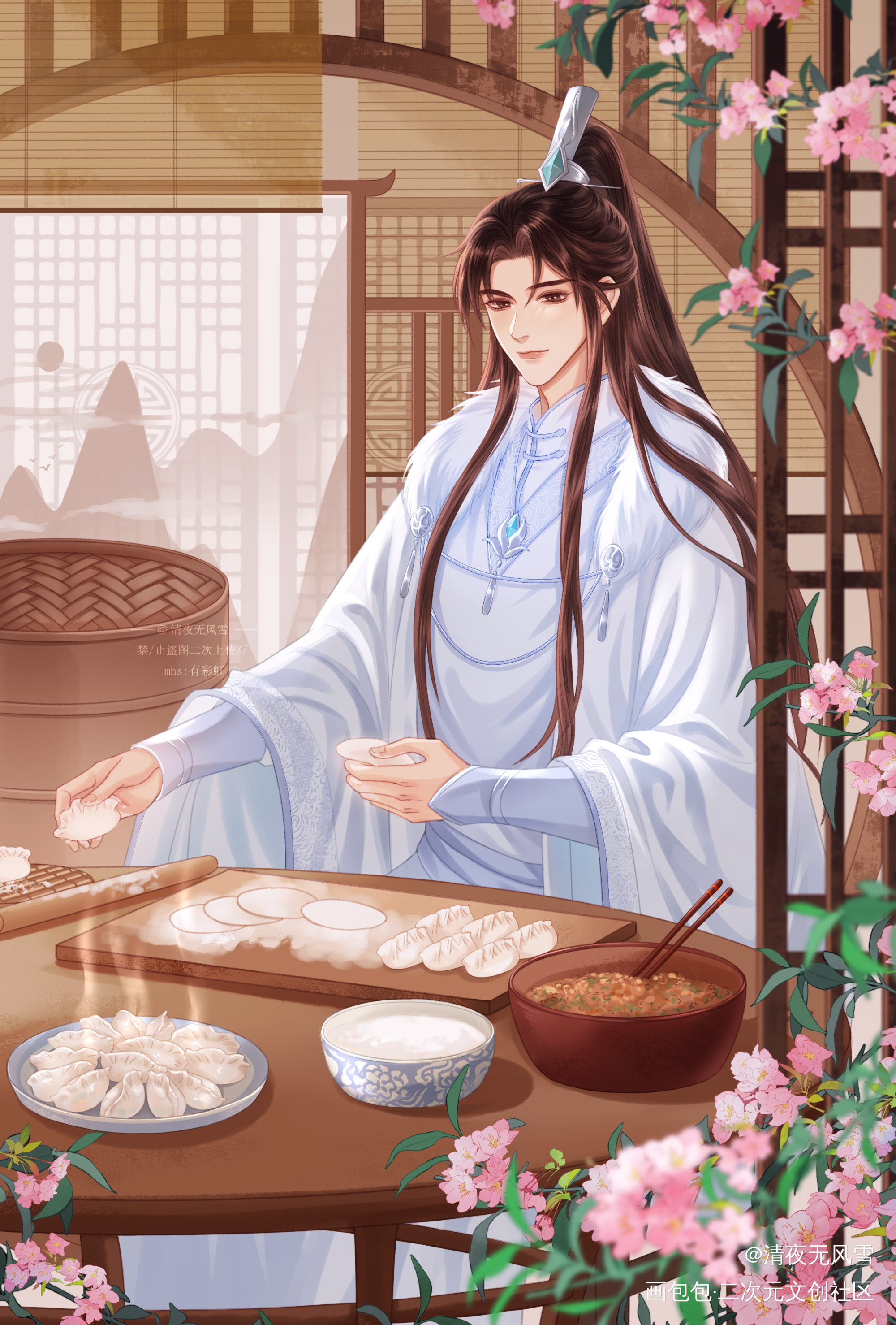 晚宁包饺子～_二哈和他的白猫师尊燃晚楚晚宁绘画作品