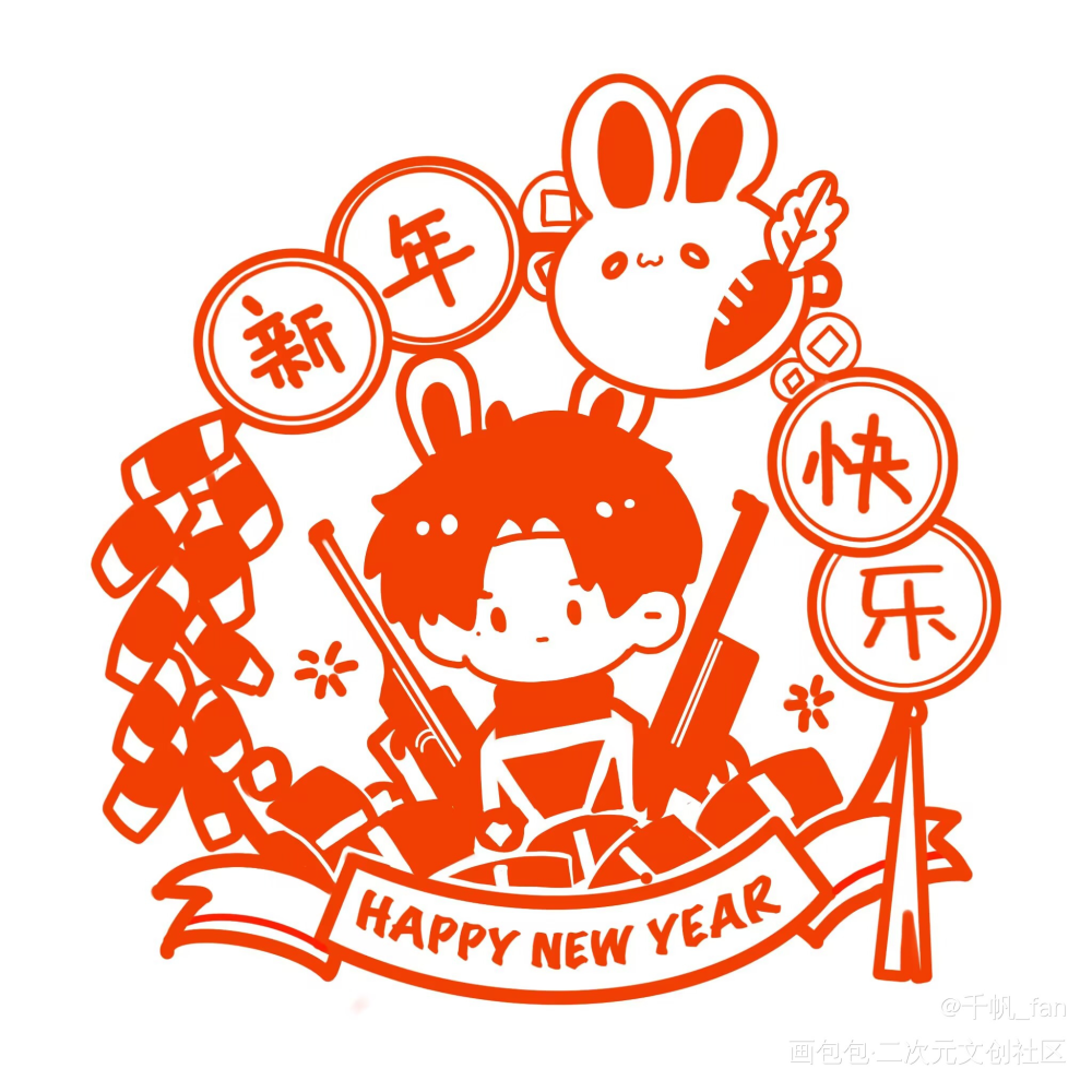 单单和宁宁的窗花_Q版同人宁灼不驯之敌单飞白犯上攻略骑鲸南去procreate绘画作品