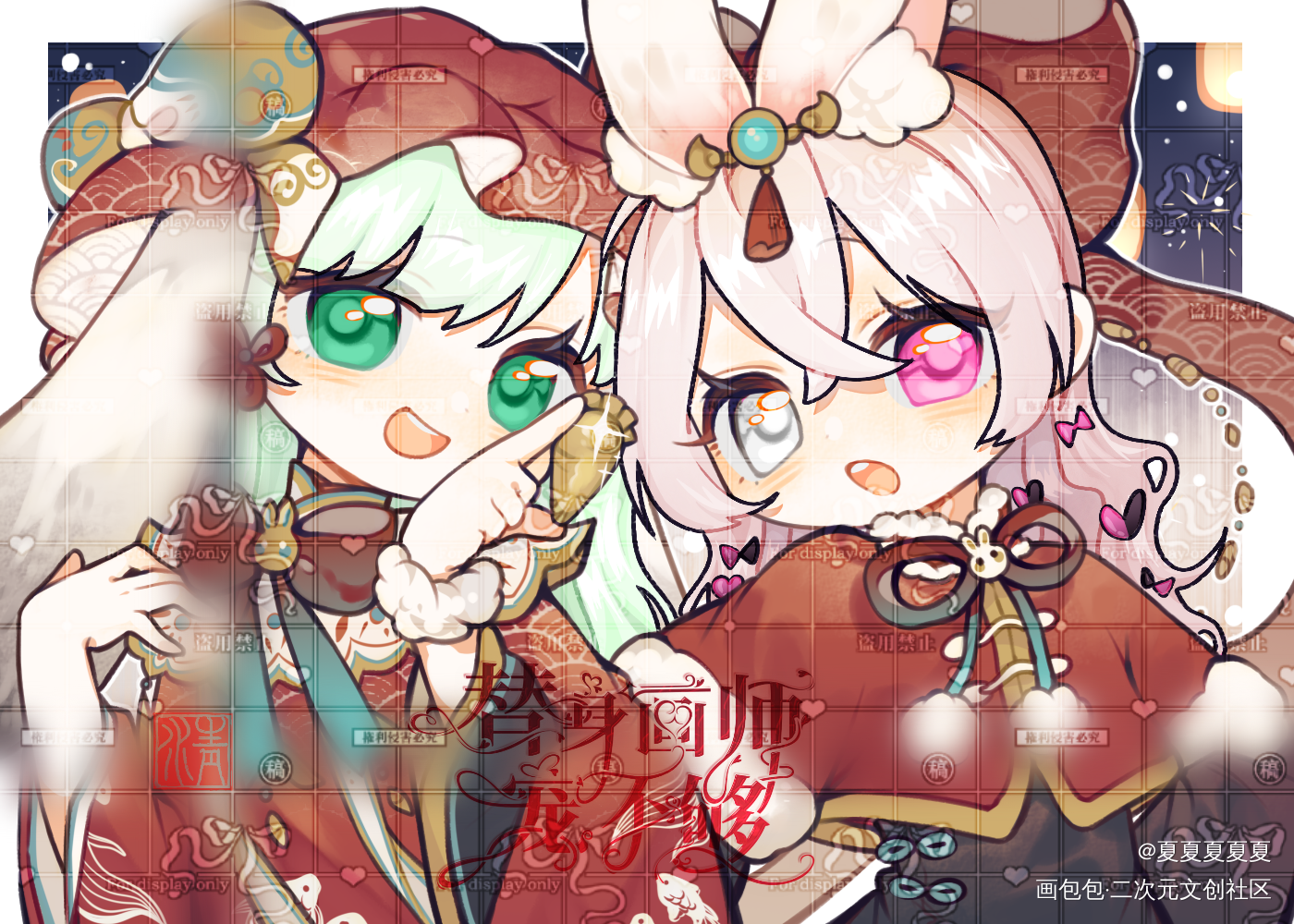 兔年快乐_Q版模板绘画oc绘画作品