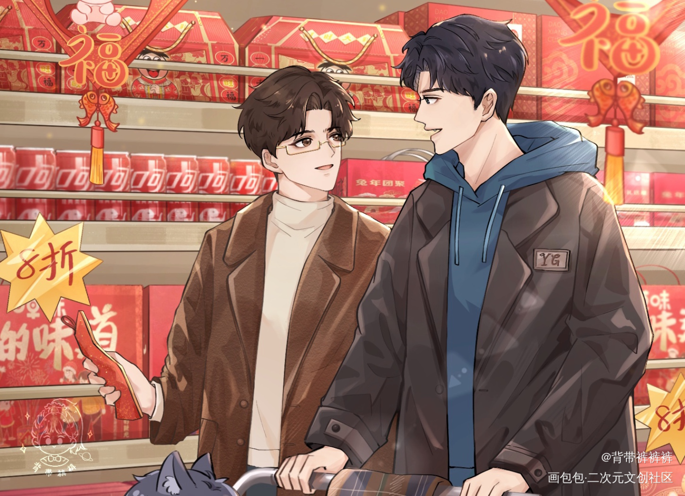 大家春节快乐！！_针锋对决188男团原顾顾青裴原炀绘画作品