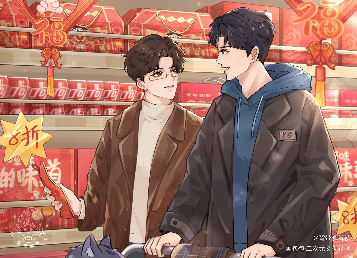 大家春节快乐！！_针锋对决188男团原顾顾青裴原炀绘画作品