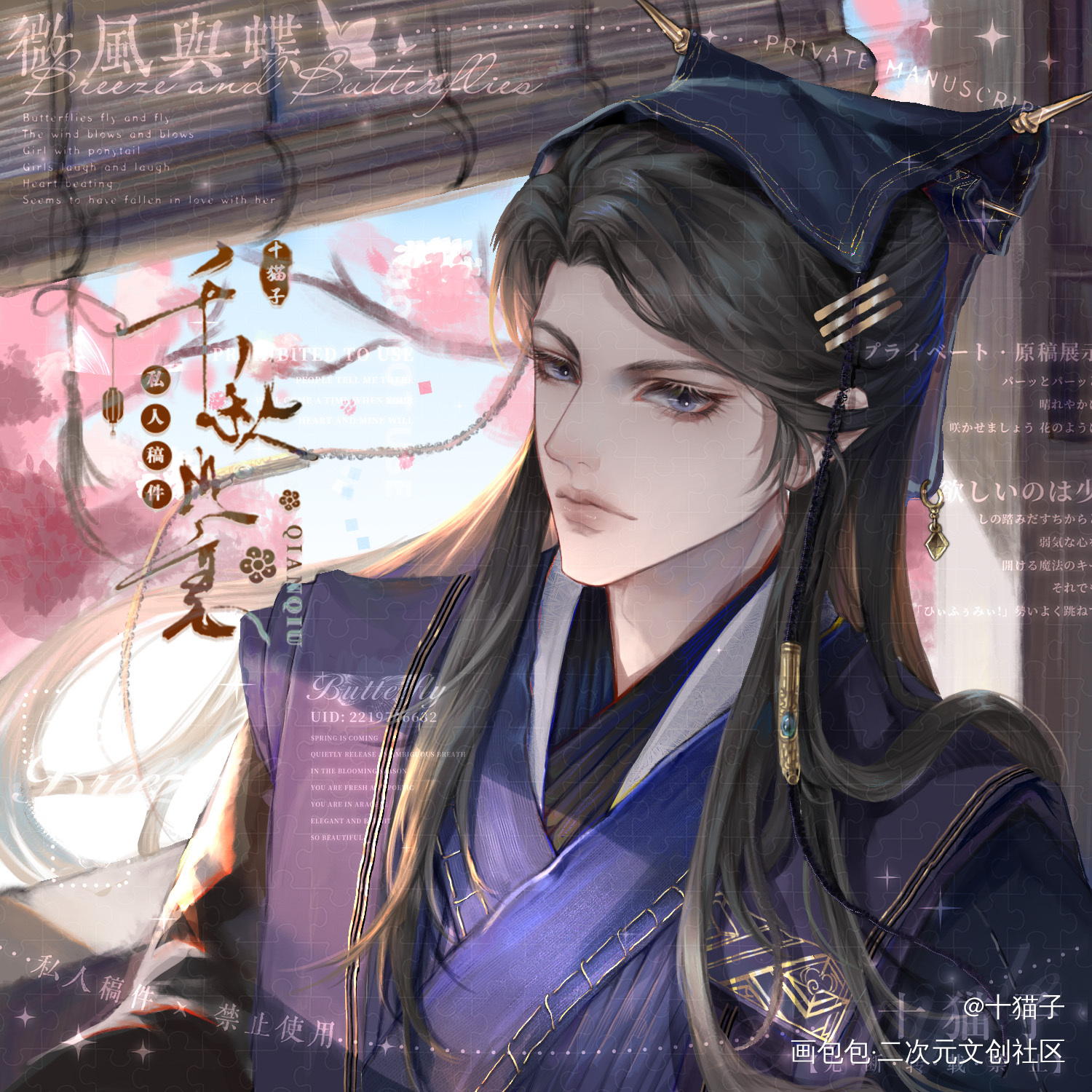 除夕快乐呀小镜玄_镜玄彩色漫画板绘涂厚涂眷思量绘画作品