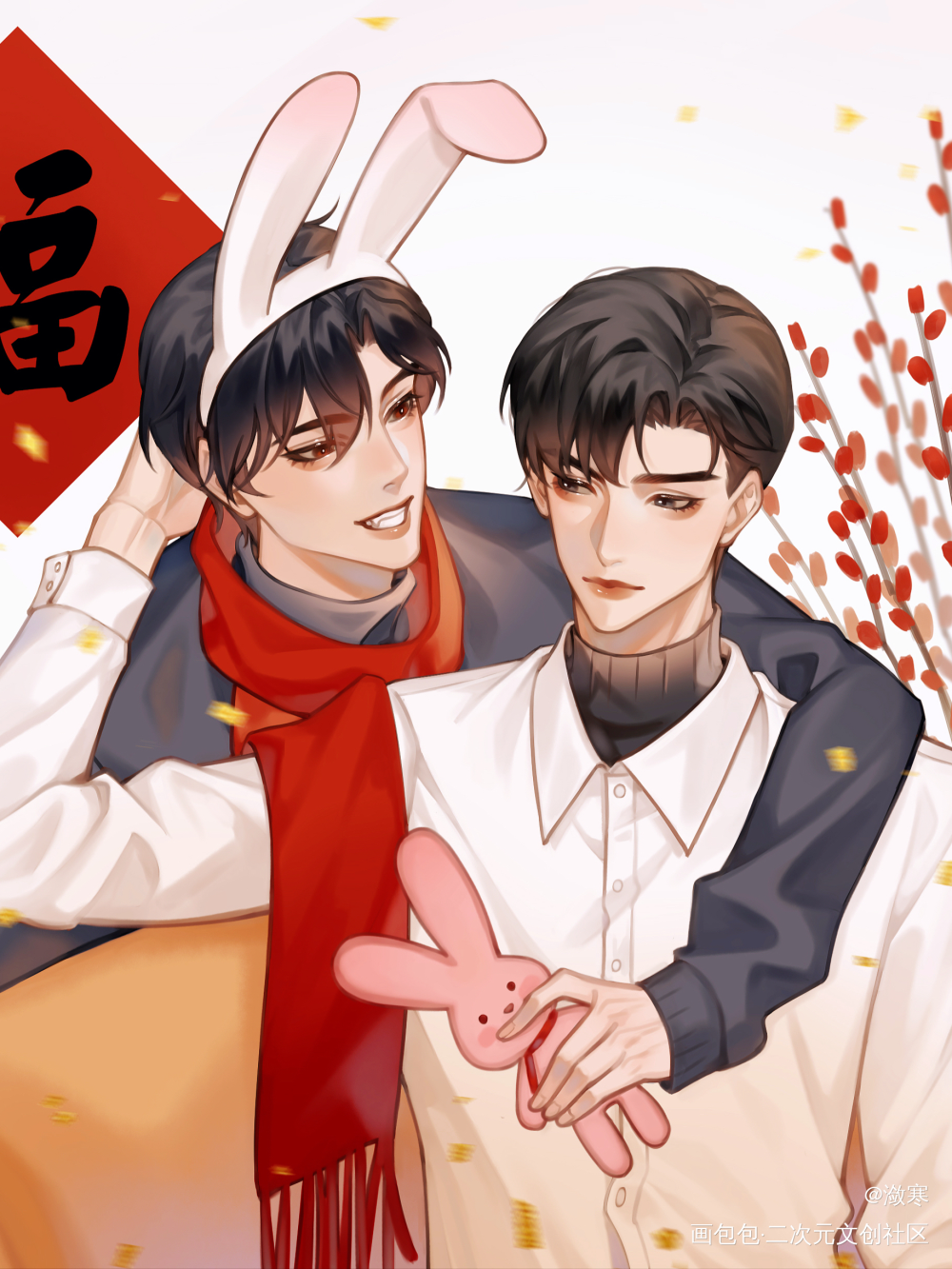 新年快乐！_病案本予呈谢清呈贺予我要上首推插画同人绘画作品