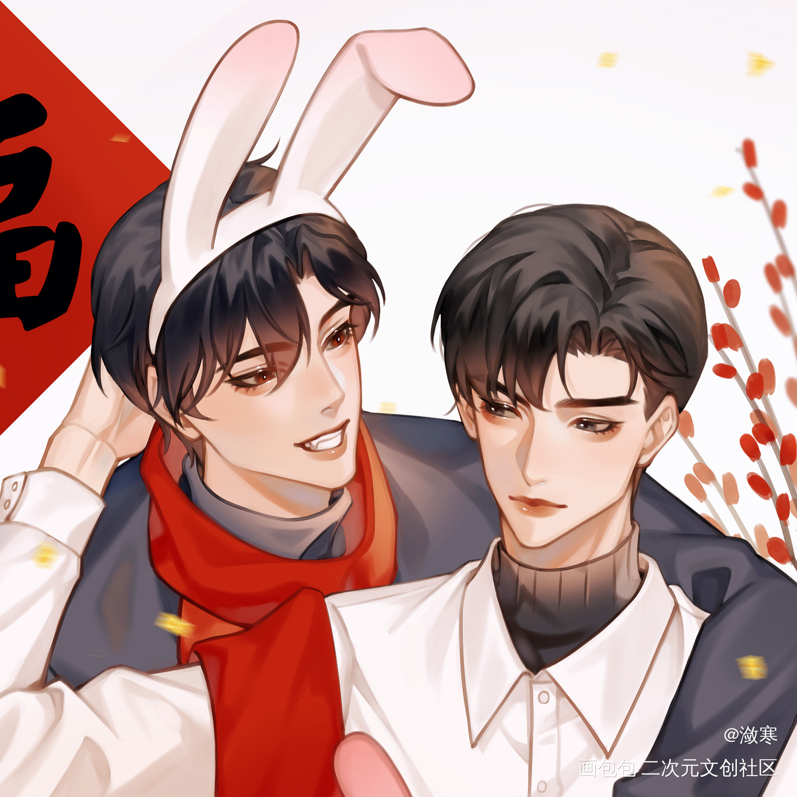 新年快乐！_病案本予呈谢清呈贺予我要上首推插画同人绘画作品