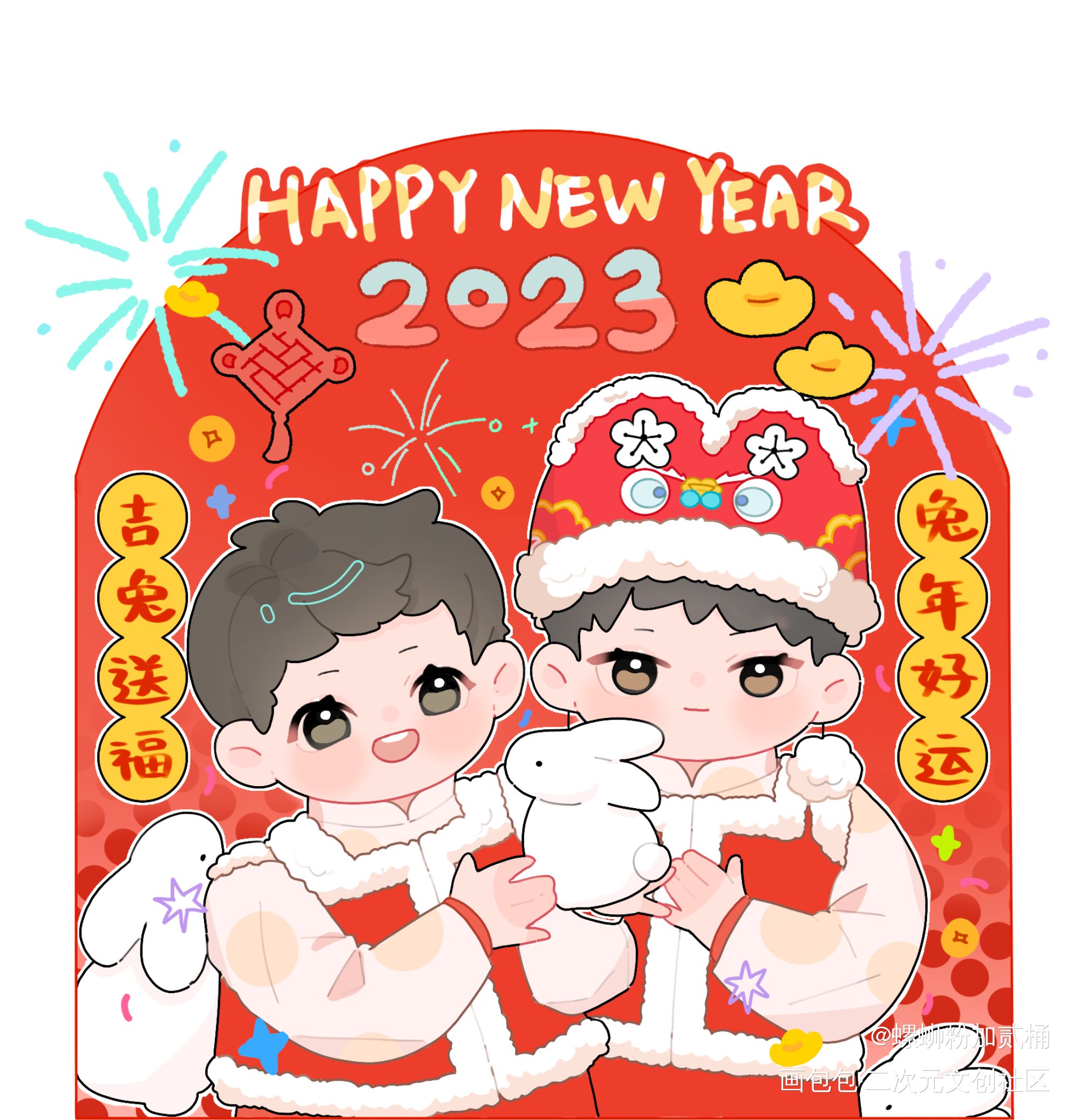 俞白祝你新年快乐🎉_小白杨188男团俞白绘画作品