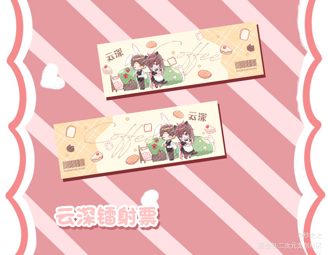 魔道-忘羡-一月众筹_魔道祖师忘羡蓝忘机魏无羡Q版头像同人绘画作品