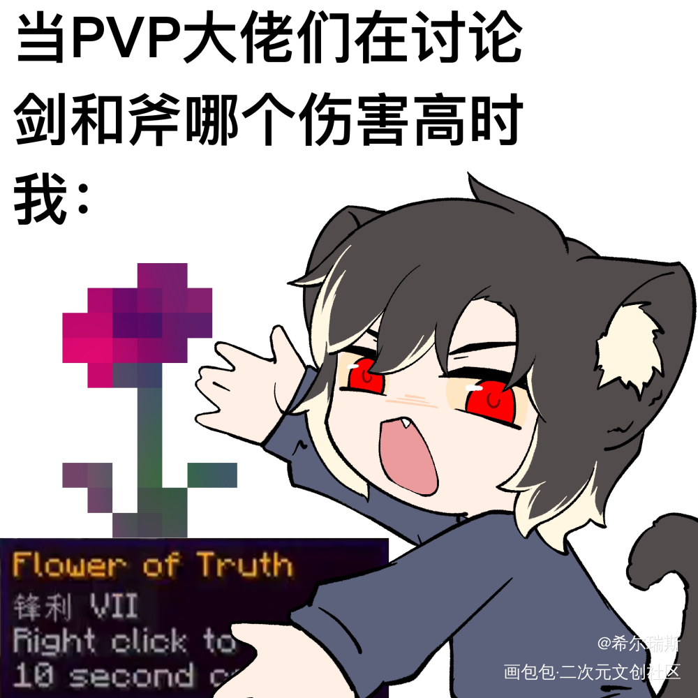 哈皮咳嗽，我的故乡_Minecraft绘画作品