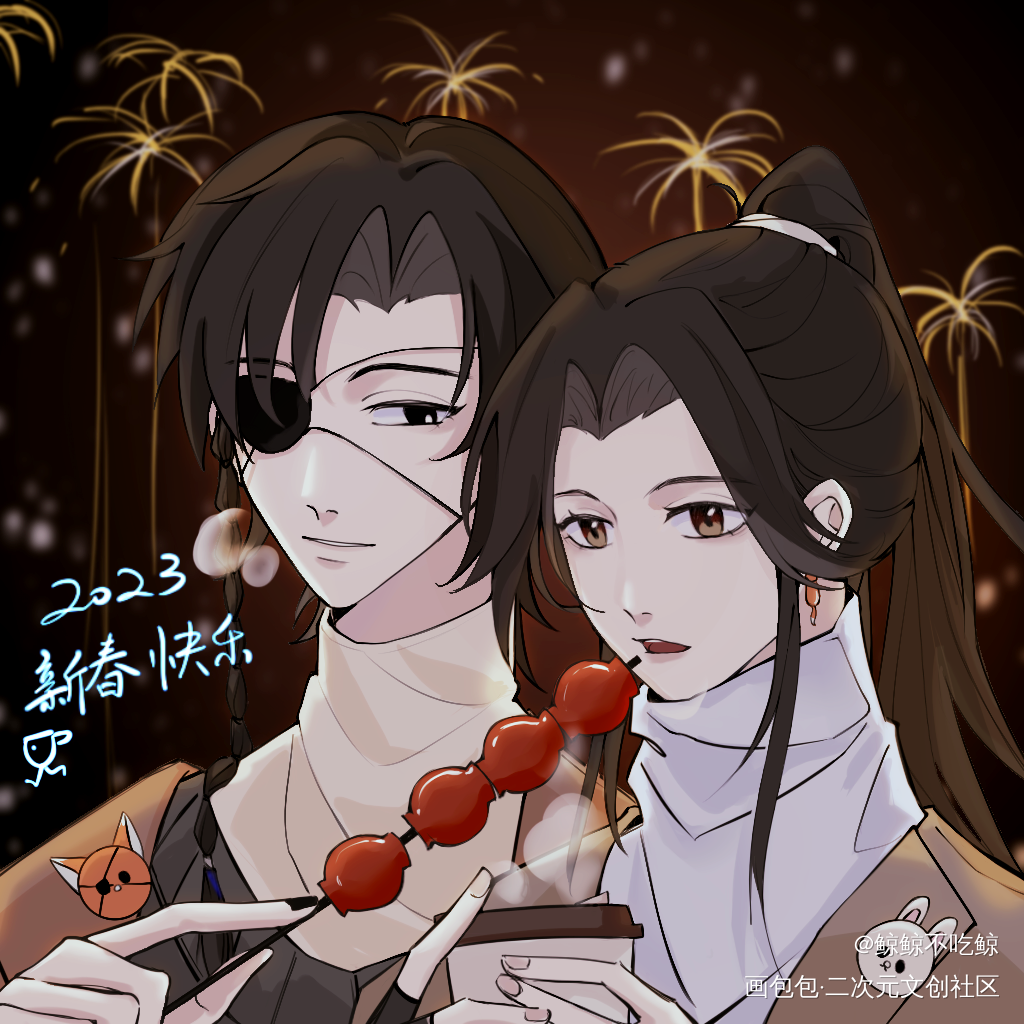 春节快乐_天官赐福绘画作品