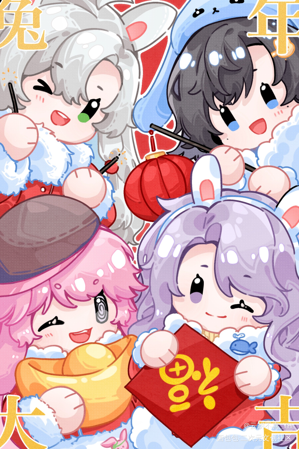新年快乐！_自设绘画作品