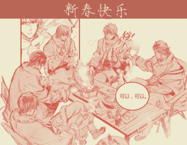 新春快乐_绘画作品