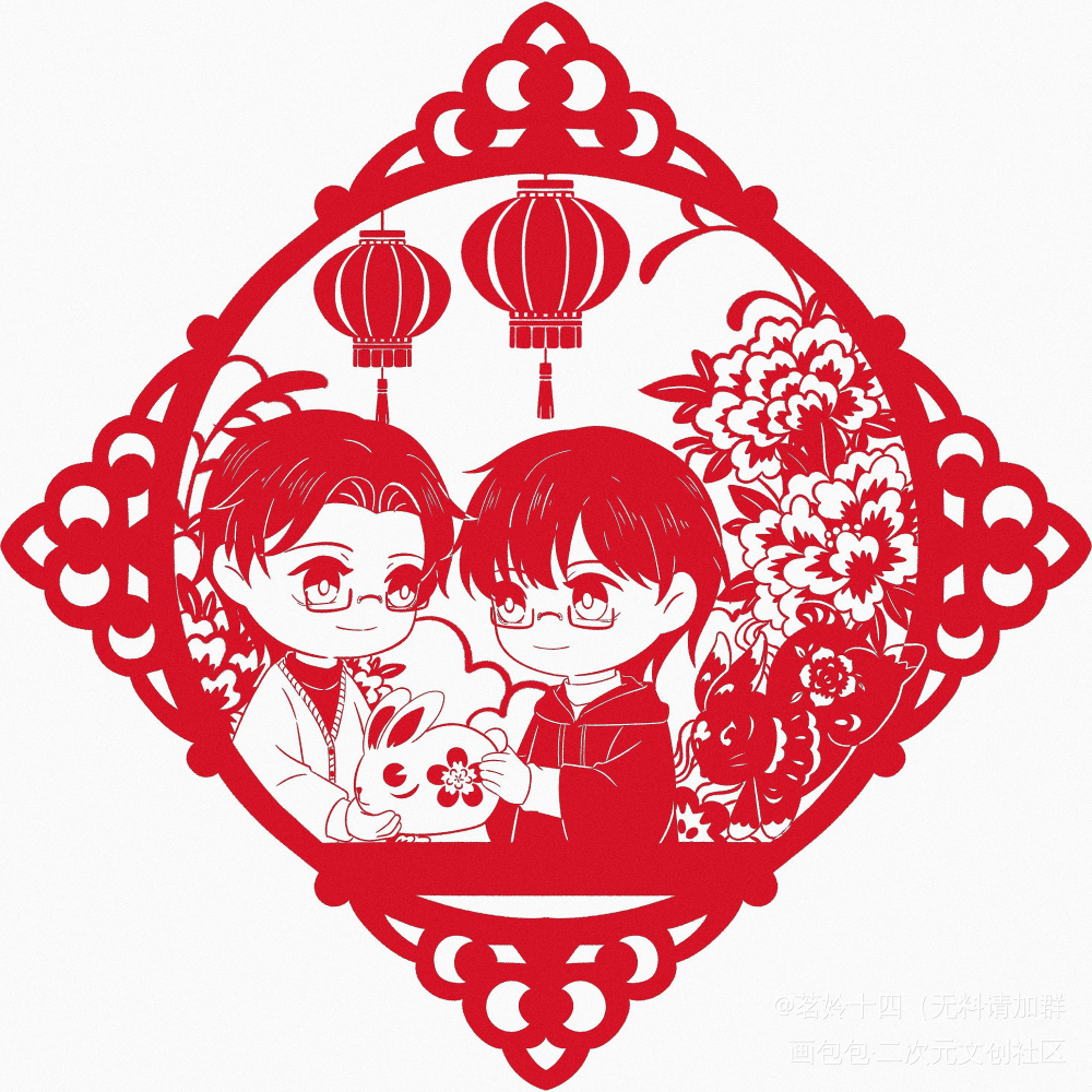 【穿堂企划】窗花（下个月无料）_穿堂惊掠琵琶声平涂Q版我要上首推绘画作品